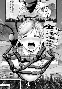 Page 28 of Biohazard RE -Shiritsu Kouen- - preview thumbnail
