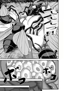 Page 46 of Biohazard RE -Shiritsu Kouen- - preview thumbnail