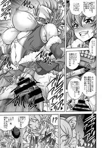 Page 7 of Harameite Ginga - preview thumbnail