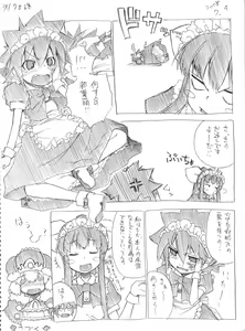Page 168 of Tsubame to Suzume - preview thumbnail