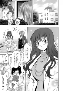 Page 168 of Fresh Lovers - preview thumbnail