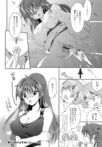 Page 56 of Fresh Lovers - preview thumbnail
