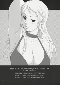 Page 3 of Yuri & Friends Jenny Special - preview thumbnail