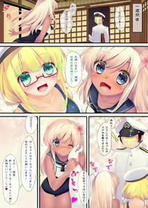 Page 8 of Kantai Carnival 3 -Ro-chan no Sukumizu- - preview thumbnail