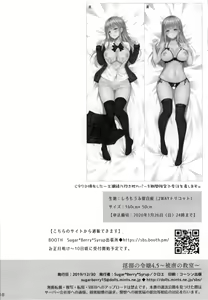 Page 17 of Indeki no Reijou 4.5 ~Higyaku no Kyoushitsu~  | Obscene Lady 4.5 ~Classroom of Agony~ - preview thumbnail