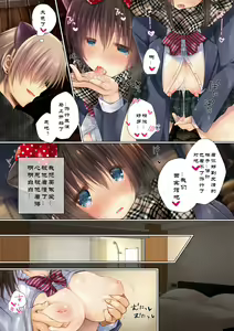Page 33 of Netorare Sotsugyou Ryokou - preview thumbnail