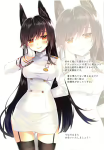 Page 12 of Juujunyoukan Takao Atago Seibi Kiroku - Heavy Cruiser Takao Atago Maintenance record - preview thumbnail
