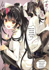 Page 4 of Juujunyoukan Takao Atago Seibi Kiroku - Heavy Cruiser Takao Atago Maintenance record - preview thumbnail