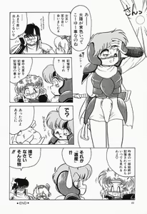 Page 46 of Cherry Moon SUPER! Vol.3 - preview thumbnail