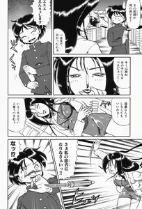 Page 10 of Cherry Moon SUPER! Vol.3 - preview thumbnail