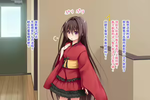 Page 11 of Ecchi na Zashikiwarashi wa Suki desu ka? 5 - preview thumbnail