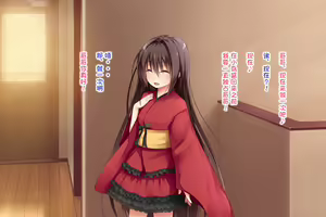 Page 112 of Ecchi na Zashikiwarashi wa Suki desu ka? 5 - preview thumbnail