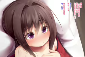 Page 113 of Ecchi na Zashikiwarashi wa Suki desu ka? 5 - preview thumbnail