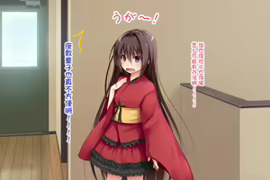 Page 12 of Ecchi na Zashikiwarashi wa Suki desu ka? 5 - preview thumbnail