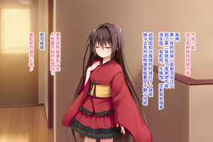 Page 122 of Ecchi na Zashikiwarashi wa Suki desu ka? 5 - preview thumbnail