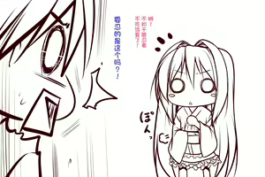Page 13 of Ecchi na Zashikiwarashi wa Suki desu ka? 5 - preview thumbnail