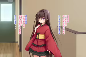Page 137 of Ecchi na Zashikiwarashi wa Suki desu ka? 5 - preview thumbnail
