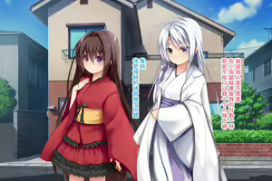 Page 143 of Ecchi na Zashikiwarashi wa Suki desu ka? 5 - preview thumbnail