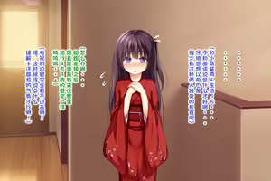 Page 146 of Ecchi na Zashikiwarashi wa Suki desu ka? 5 - preview thumbnail