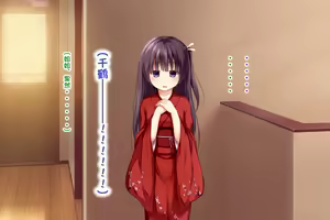 Page 149 of Ecchi na Zashikiwarashi wa Suki desu ka? 5 - preview thumbnail
