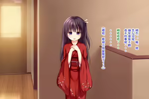 Page 150 of Ecchi na Zashikiwarashi wa Suki desu ka? 5 - preview thumbnail