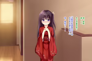 Page 152 of Ecchi na Zashikiwarashi wa Suki desu ka? 5 - preview thumbnail
