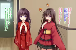 Page 20 of Ecchi na Zashikiwarashi wa Suki desu ka? 5 - preview thumbnail