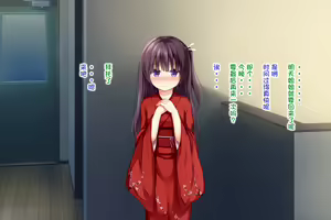 Page 210 of Ecchi na Zashikiwarashi wa Suki desu ka? 5 - preview thumbnail