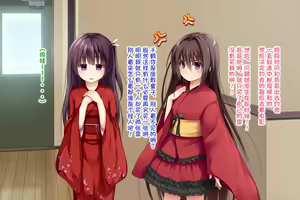 Page 24 of Ecchi na Zashikiwarashi wa Suki desu ka? 5 - preview thumbnail