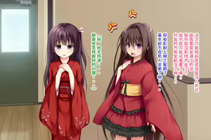 Page 25 of Ecchi na Zashikiwarashi wa Suki desu ka? 5 - preview thumbnail