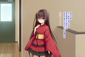Page 26 of Ecchi na Zashikiwarashi wa Suki desu ka? 5 - preview thumbnail