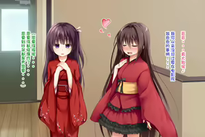 Page 28 of Ecchi na Zashikiwarashi wa Suki desu ka? 5 - preview thumbnail