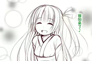 Page 33 of Ecchi na Zashikiwarashi wa Suki desu ka? 5 - preview thumbnail