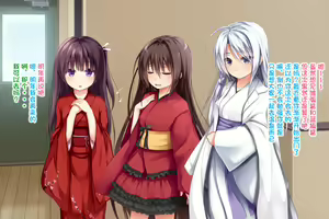 Page 38 of Ecchi na Zashikiwarashi wa Suki desu ka? 5 - preview thumbnail