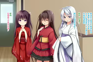 Page 40 of Ecchi na Zashikiwarashi wa Suki desu ka? 5 - preview thumbnail