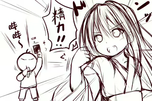 Page 4 of Ecchi na Zashikiwarashi wa Suki desu ka? 5 - preview thumbnail