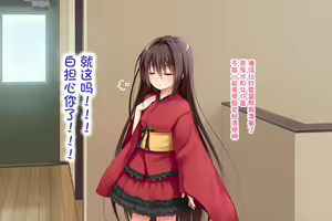 Page 43 of Ecchi na Zashikiwarashi wa Suki desu ka? 5 - preview thumbnail