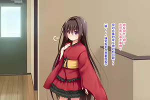 Page 44 of Ecchi na Zashikiwarashi wa Suki desu ka? 5 - preview thumbnail