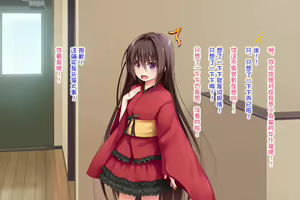 Page 45 of Ecchi na Zashikiwarashi wa Suki desu ka? 5 - preview thumbnail