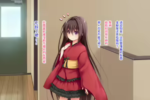 Page 46 of Ecchi na Zashikiwarashi wa Suki desu ka? 5 - preview thumbnail