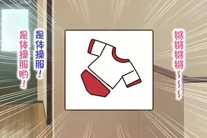 Page 48 of Ecchi na Zashikiwarashi wa Suki desu ka? 5 - preview thumbnail