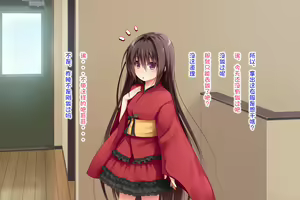 Page 49 of Ecchi na Zashikiwarashi wa Suki desu ka? 5 - preview thumbnail