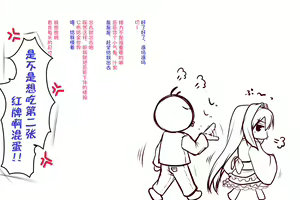 Page 5 of Ecchi na Zashikiwarashi wa Suki desu ka? 5 - preview thumbnail