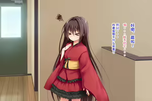 Page 68 of Ecchi na Zashikiwarashi wa Suki desu ka? 5 - preview thumbnail