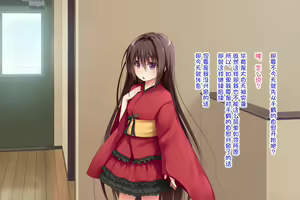 Page 77 of Ecchi na Zashikiwarashi wa Suki desu ka? 5 - preview thumbnail