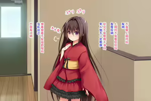 Page 9 of Ecchi na Zashikiwarashi wa Suki desu ka? 5 - preview thumbnail