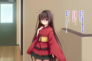 Page 92 of Ecchi na Zashikiwarashi wa Suki desu ka? 5 - preview thumbnail