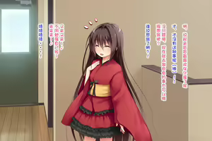 Page 93 of Ecchi na Zashikiwarashi wa Suki desu ka? 5 - preview thumbnail