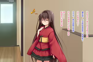 Page 94 of Ecchi na Zashikiwarashi wa Suki desu ka? 5 - preview thumbnail