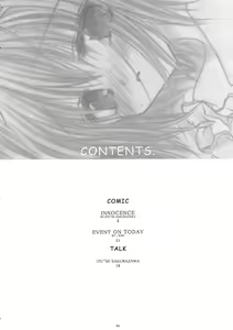 Page 3 of Little Sweety - preview thumbnail